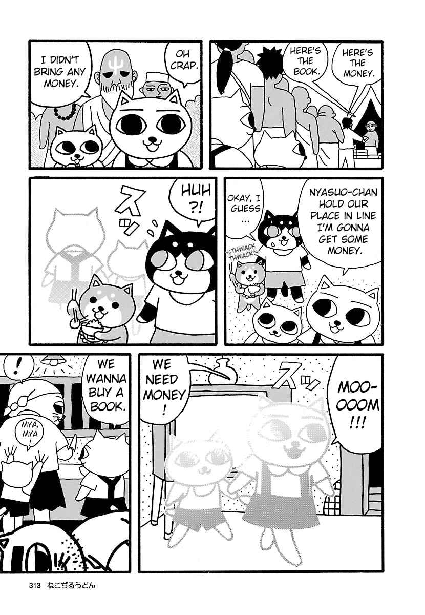 Page 11 Chapter 4 Nekojiru Udon