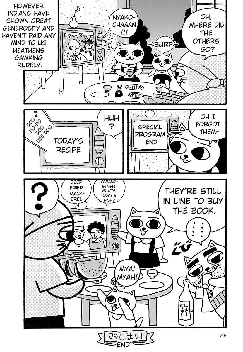 Page 12 Chapter 4 Nekojiru Udon