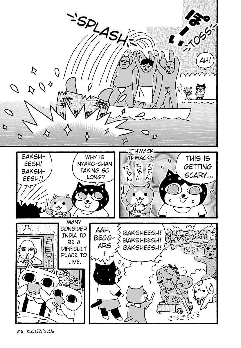 Page 3 Chapter 4 Nekojiru Udon