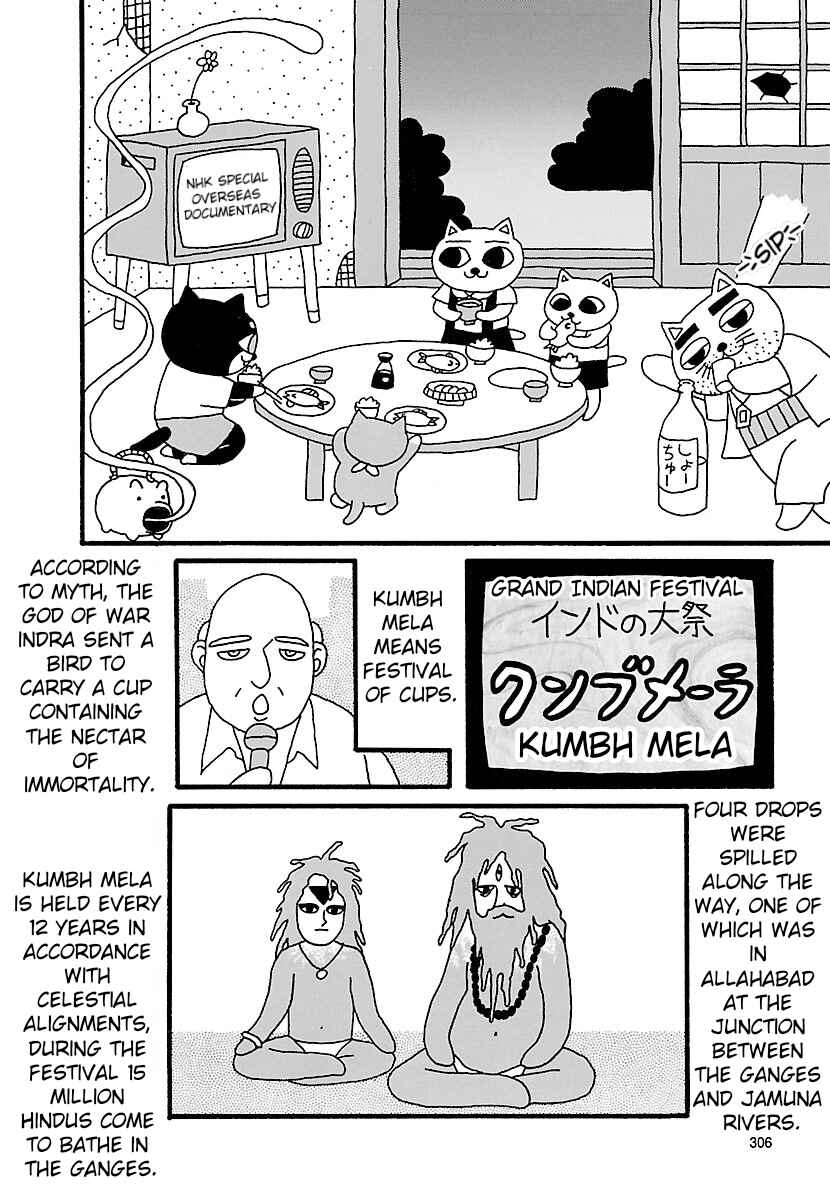 Page 4 Chapter 4 Nekojiru Udon