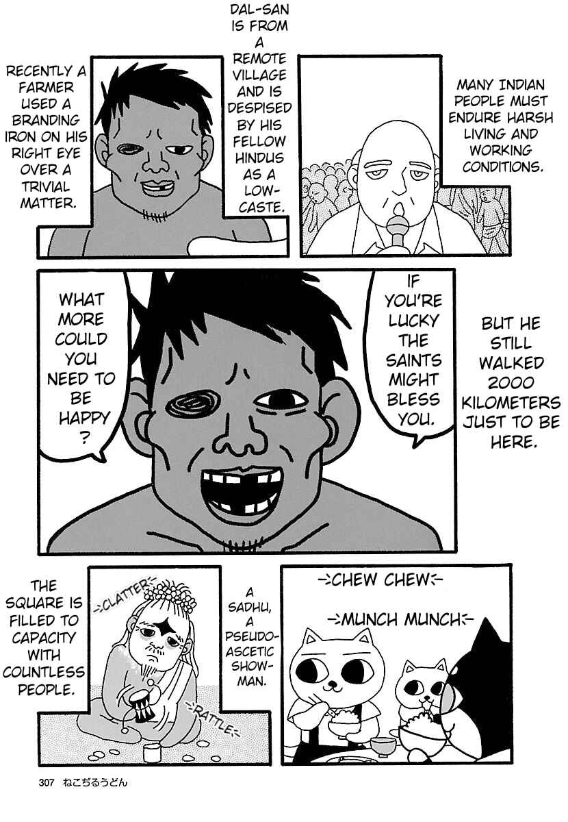 Page 5 Chapter 4 Nekojiru Udon