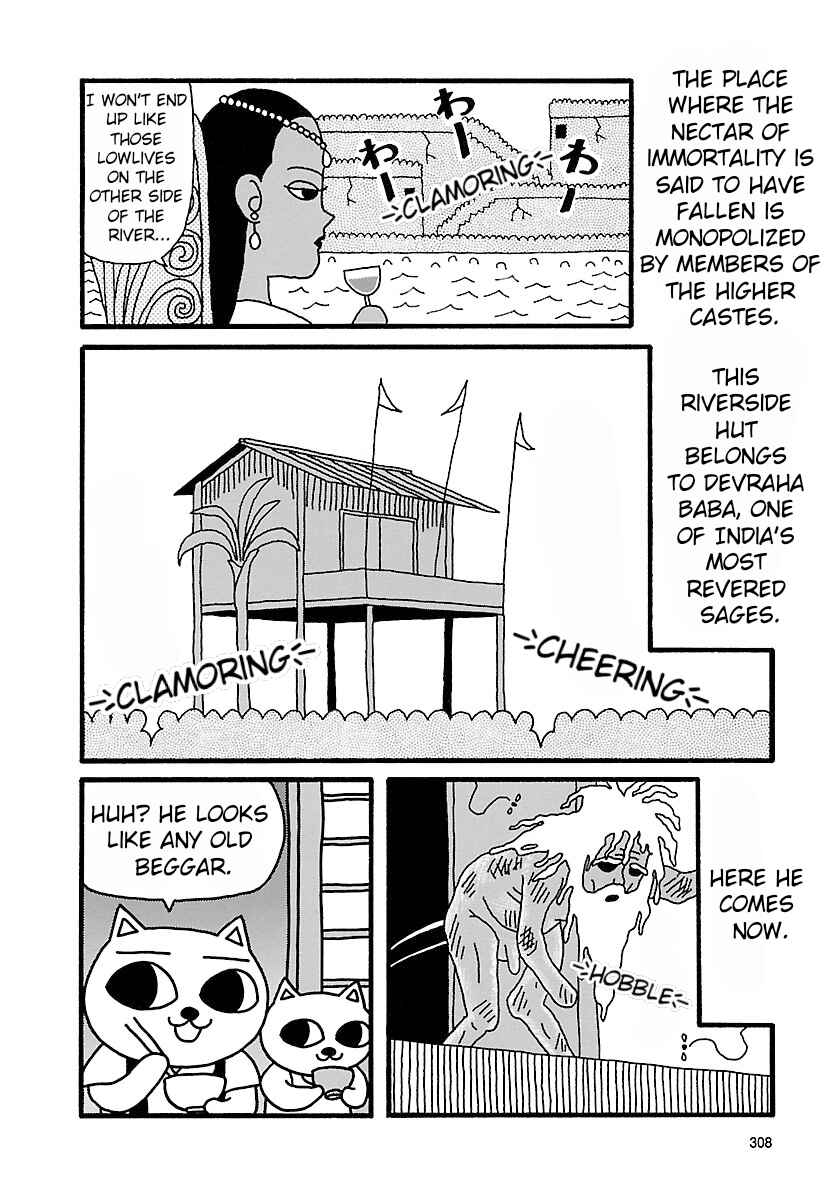 Page 9 Chapter 4 Nekojiru Udon