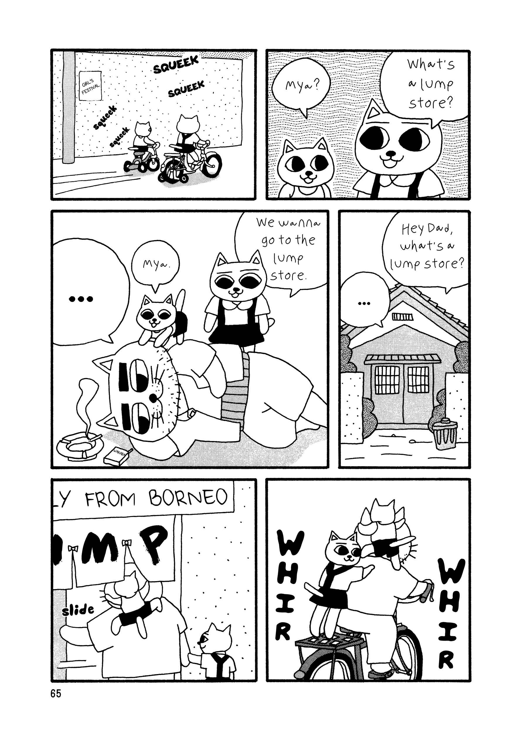 Page 5 Chapter 6 Nekojiru Udon