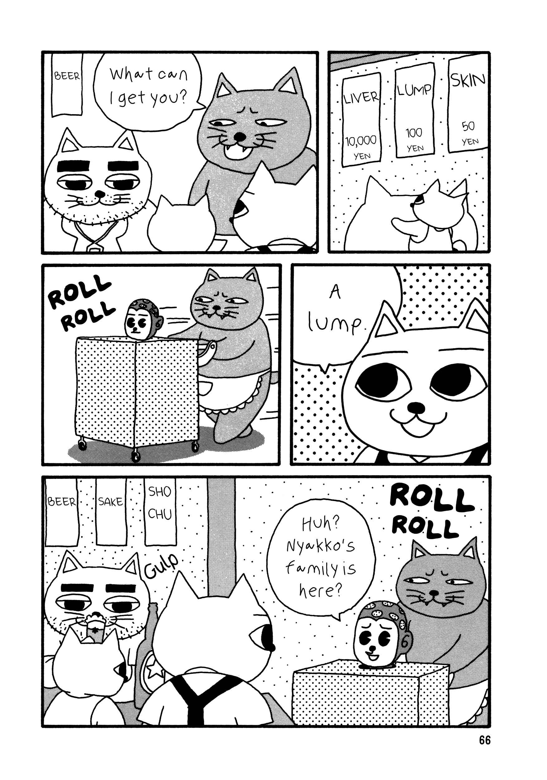 Page 6 Chapter 6 Nekojiru Udon