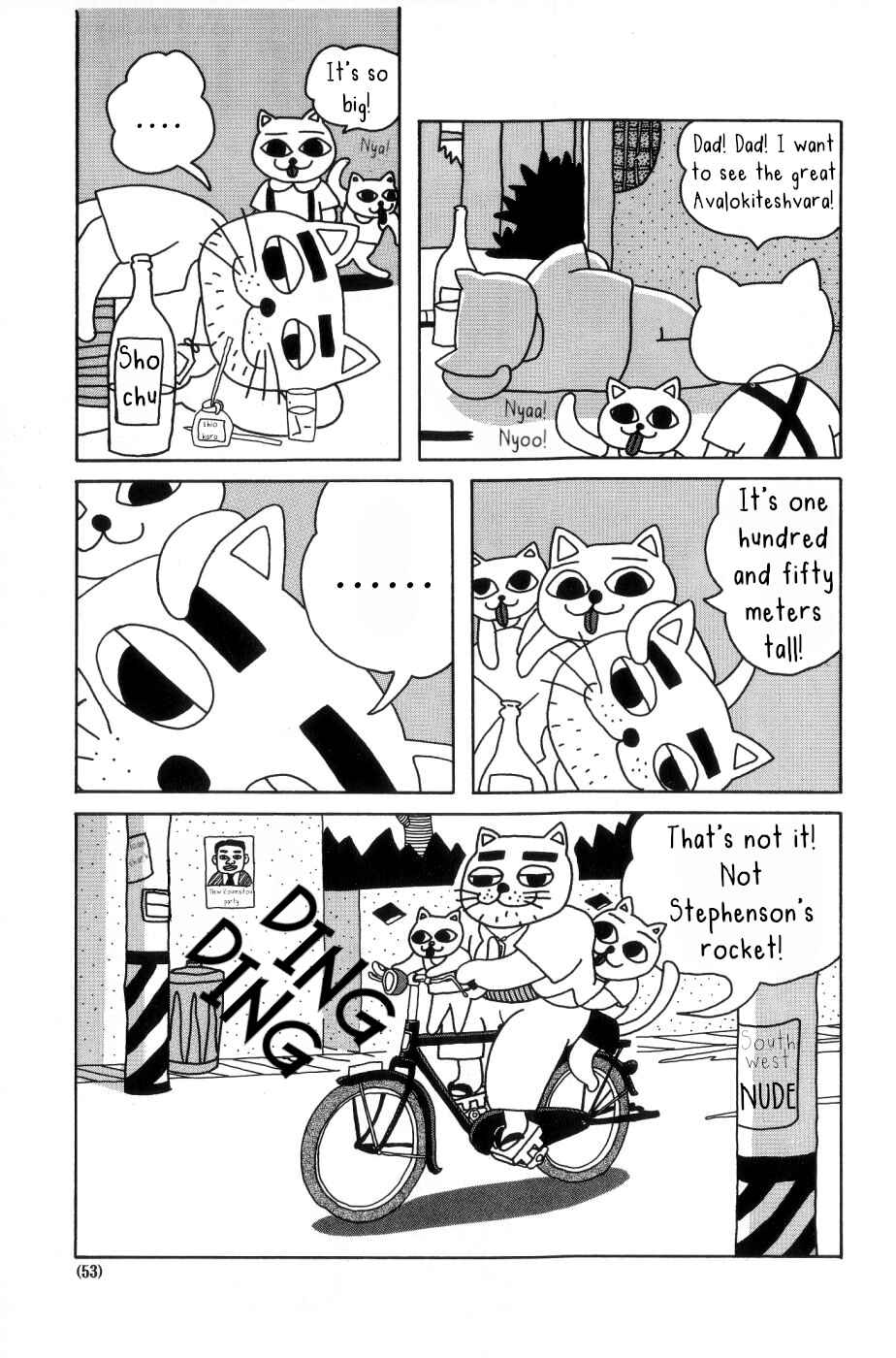 Page 3 Chapter 6 Nekojiru Udon