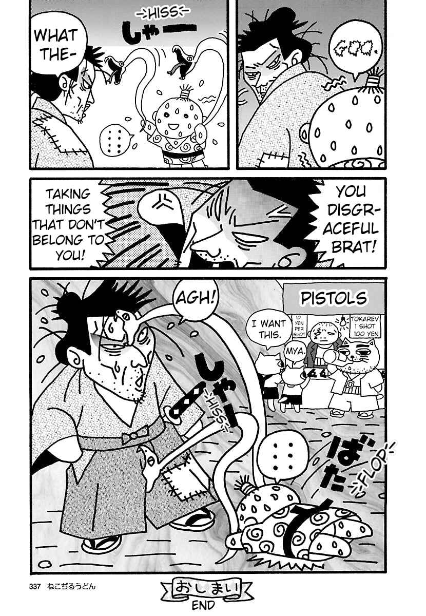 Page 11 Chapter 5 Nekojiru Udon