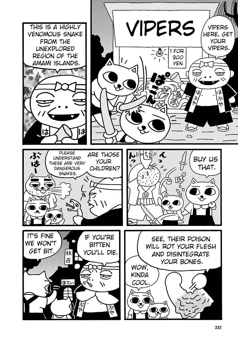 Page 6 Chapter 5 Nekojiru Udon