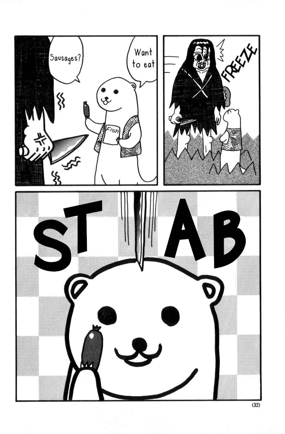 Page 14 Chapter 3 Nekojiru Udon