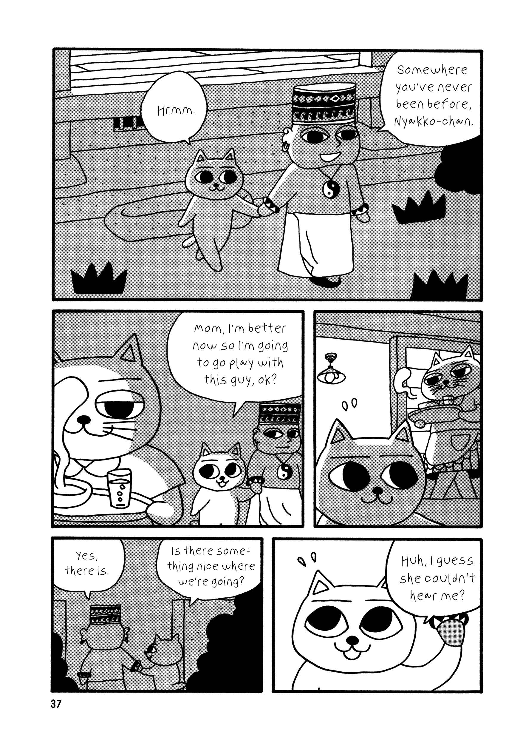 Page 7 Chapter 4 Nekojiru Udon
