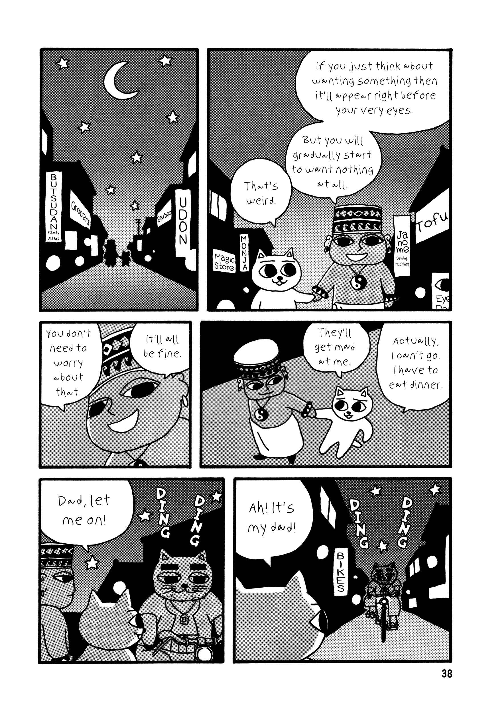 Page 8 Chapter 4 Nekojiru Udon