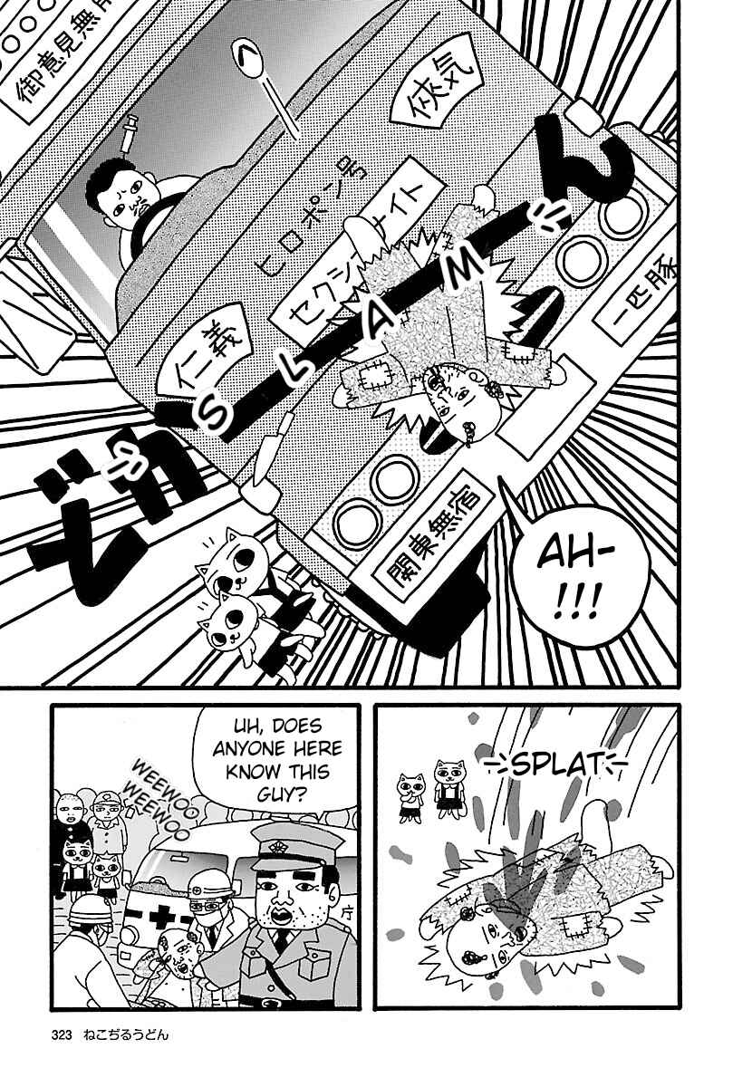 Page 7 Chapter 3 Nekojiru Udon