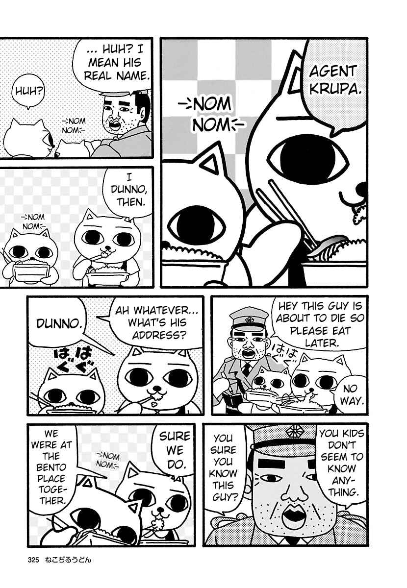 Page 9 Chapter 3 Nekojiru Udon