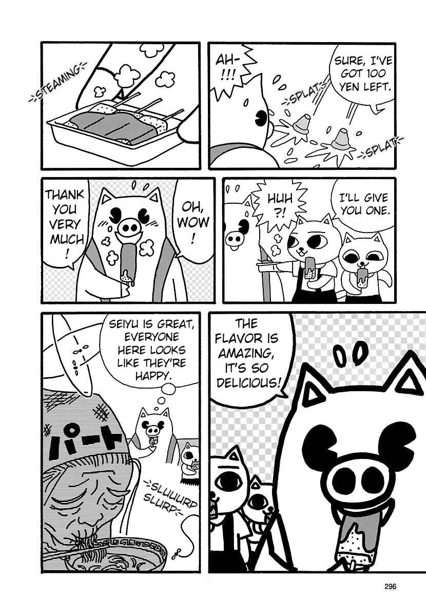 Page 6 Chapter 6 Nekojiru Udon