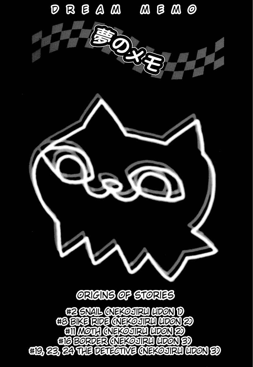 Page 1 Chapter 11 Nekojiru Udon