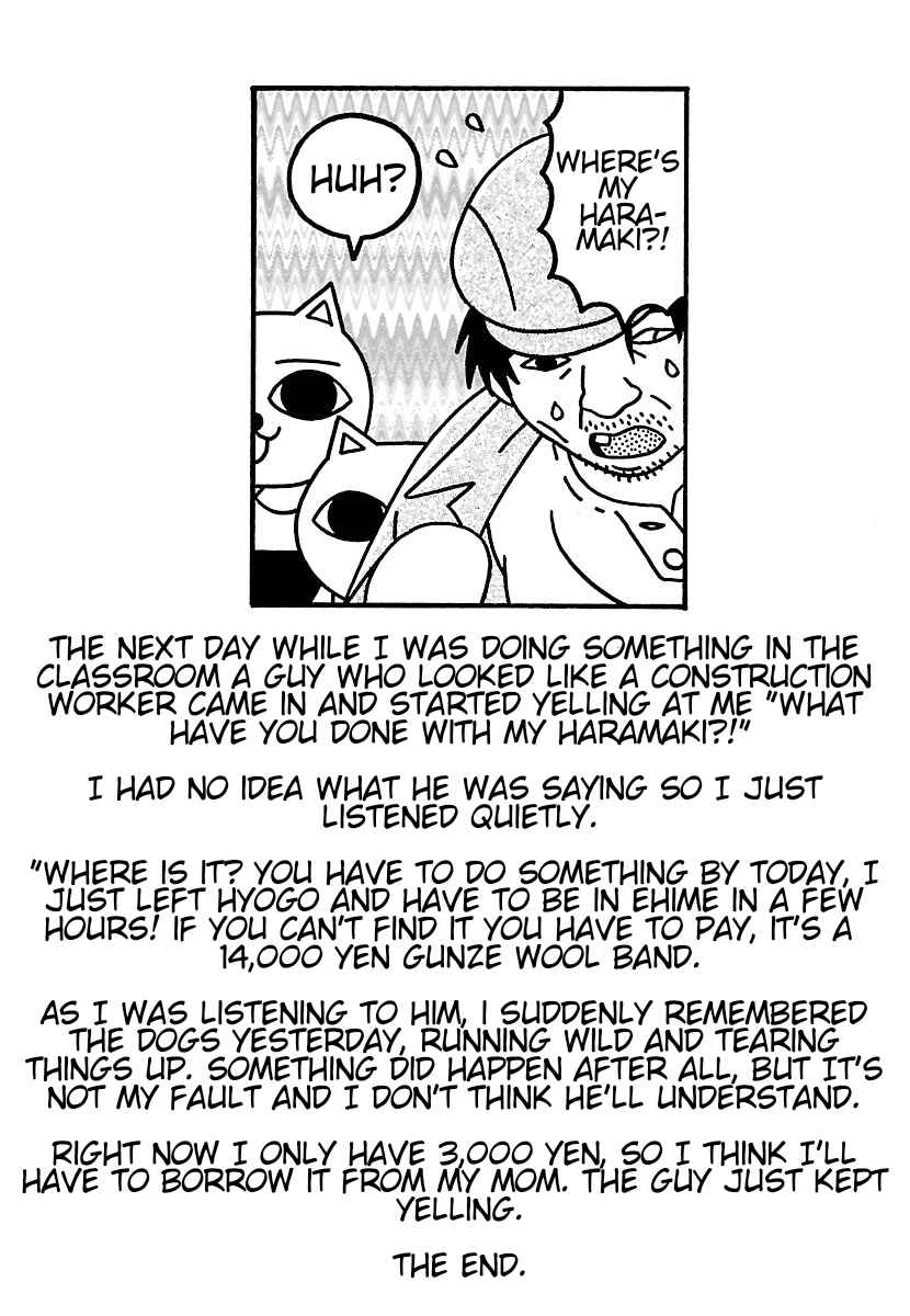 Page 12 Chapter 11 Nekojiru Udon