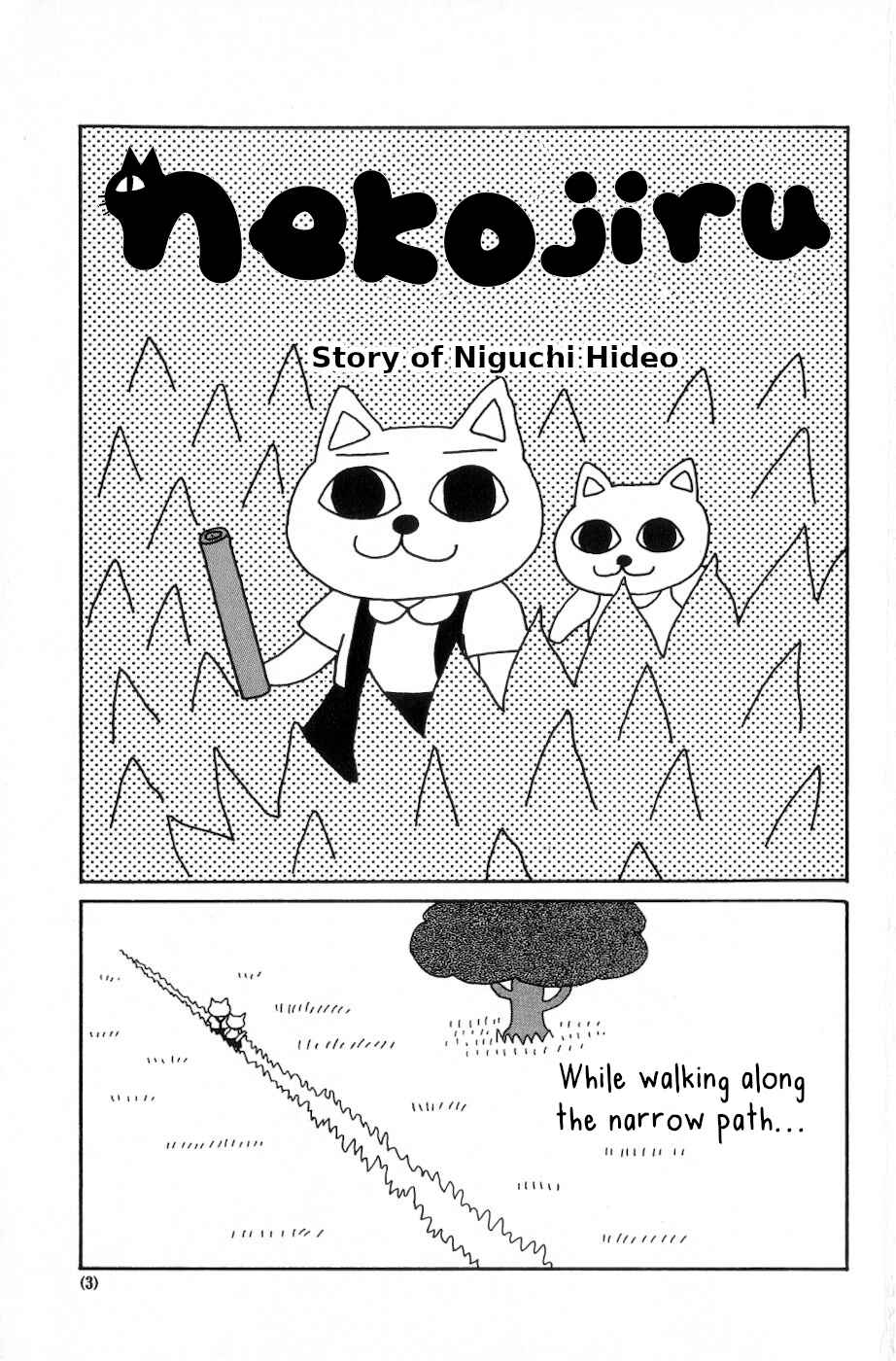Page 1 Chapter 1 Nekojiru Udon