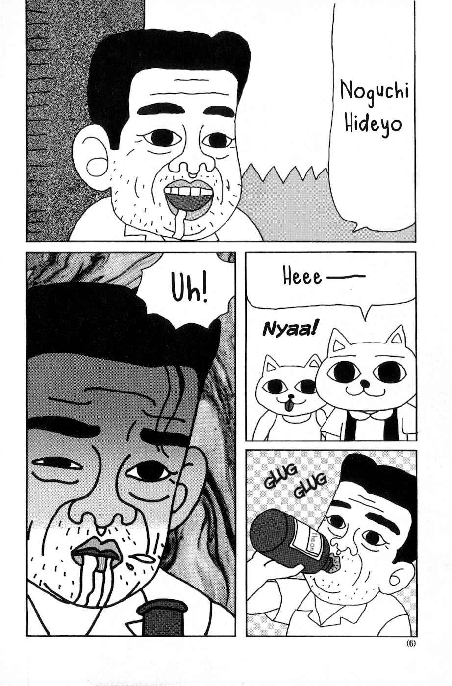 Page 4 Chapter 1 Nekojiru Udon