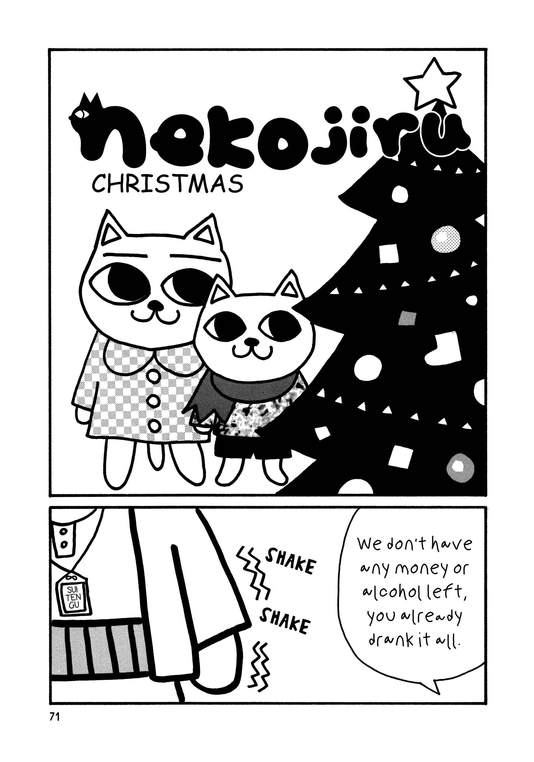 Page 1 Chapter 7 Nekojiru Udon