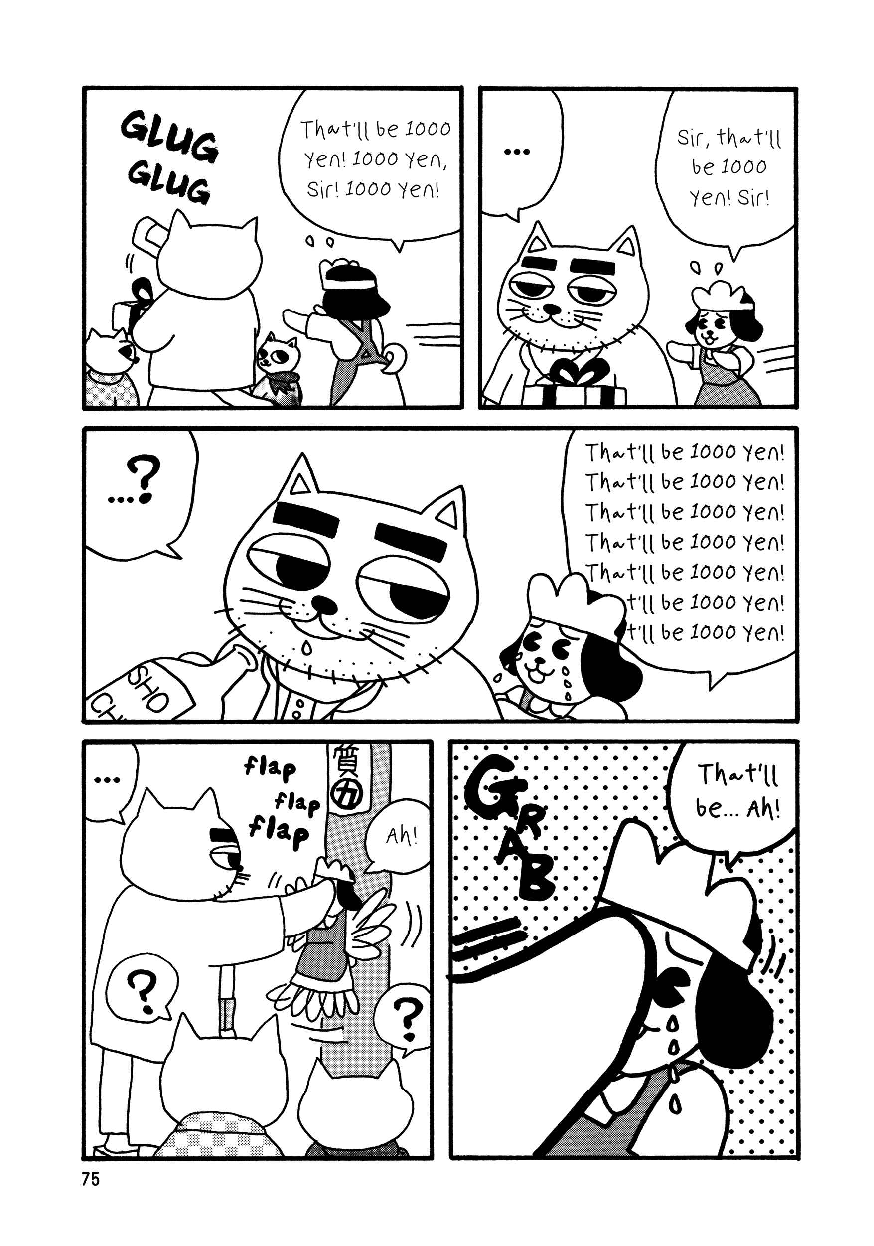 Page 5 Chapter 7 Nekojiru Udon