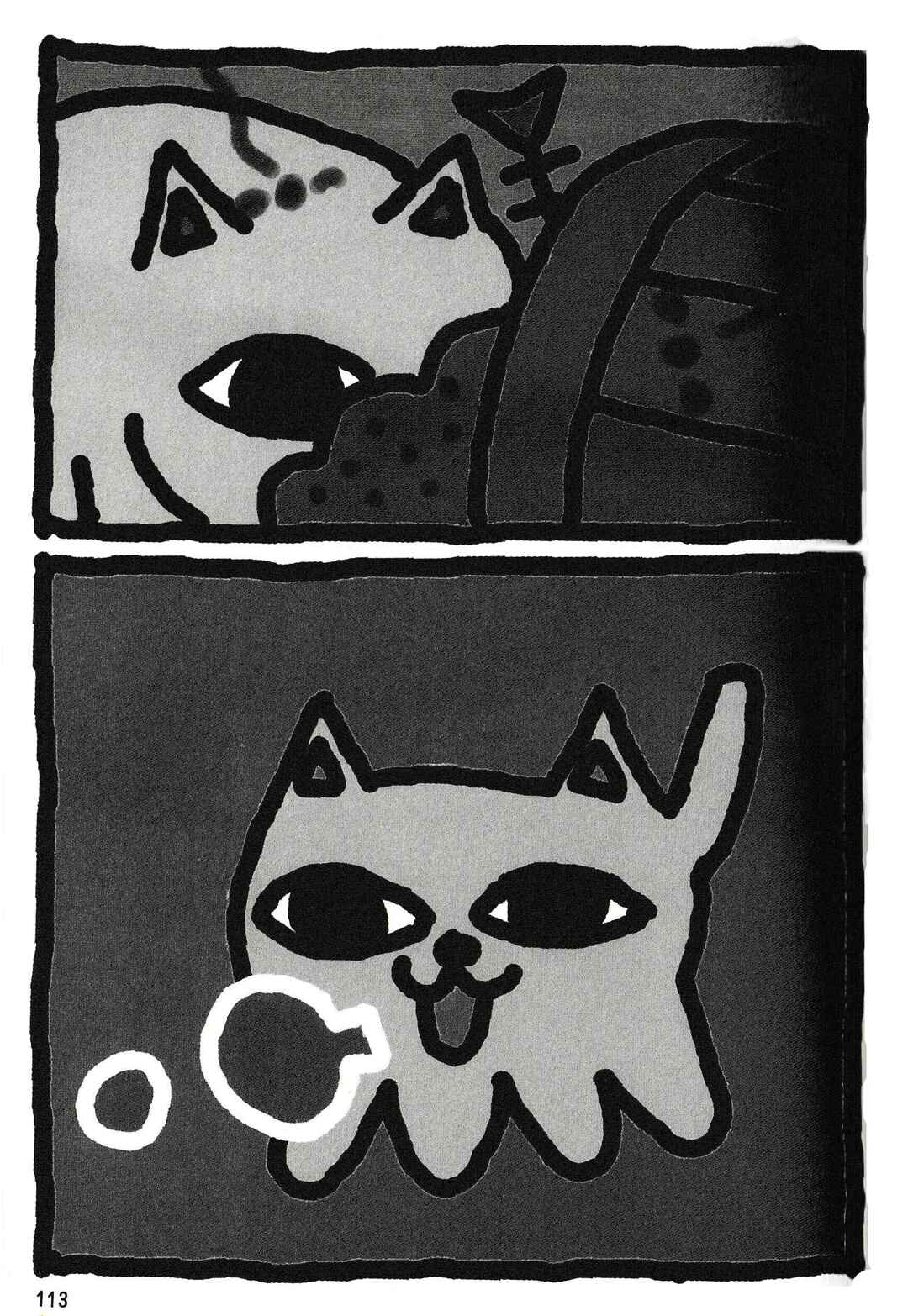 Page 7 Chapter 9 Nekojiru Udon