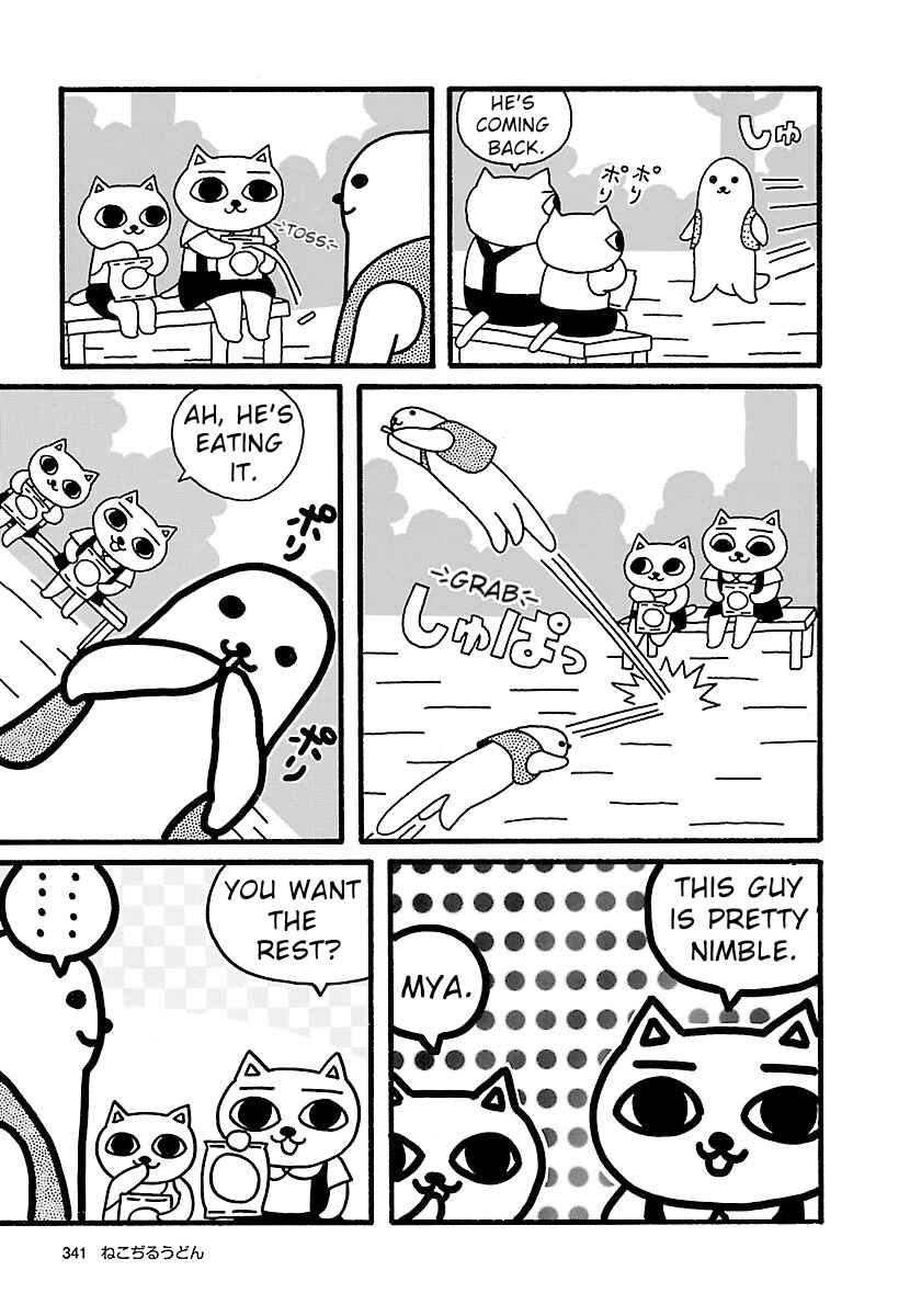 Page 3 Chapter 2 Nekojiru Udon