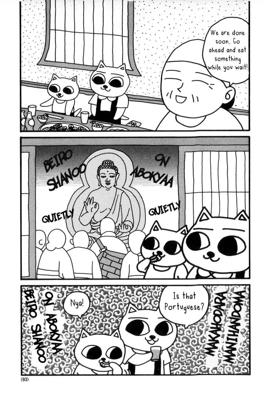 Page 11 Chapter 9 Nekojiru Udon