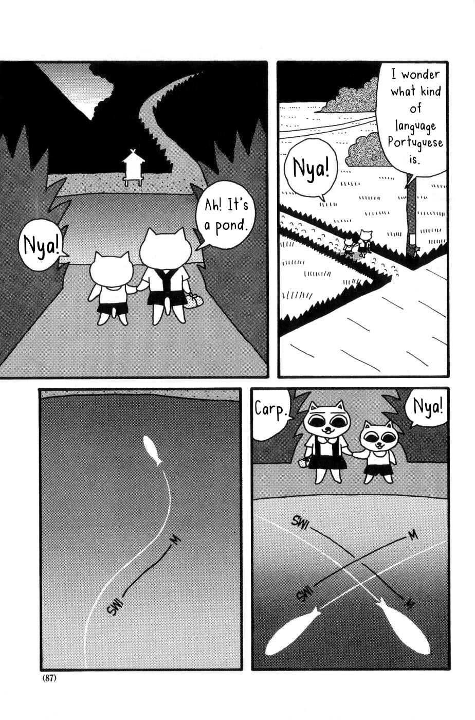Page 5 Chapter 9 Nekojiru Udon