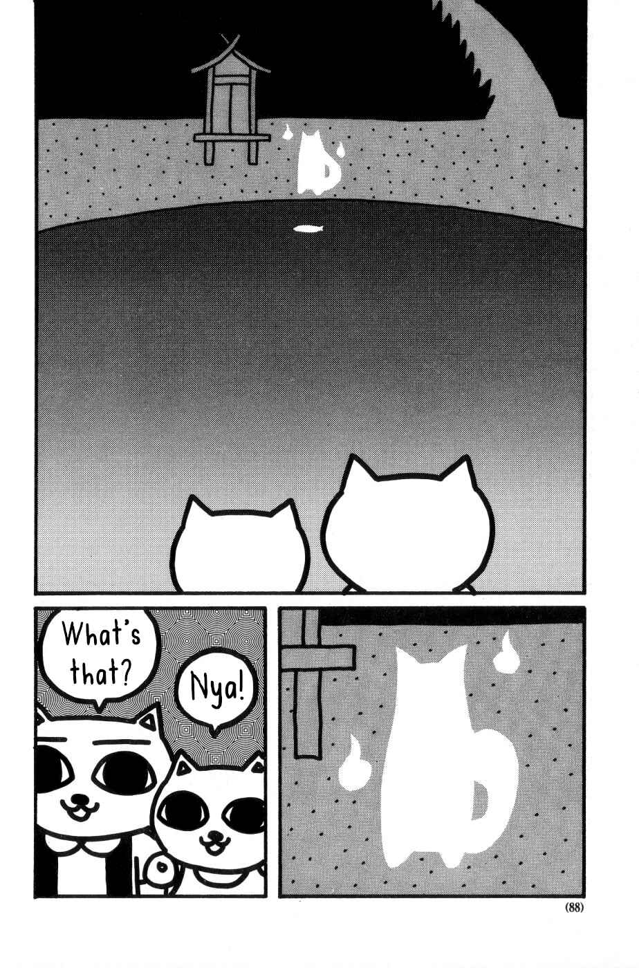 Page 6 Chapter 9 Nekojiru Udon