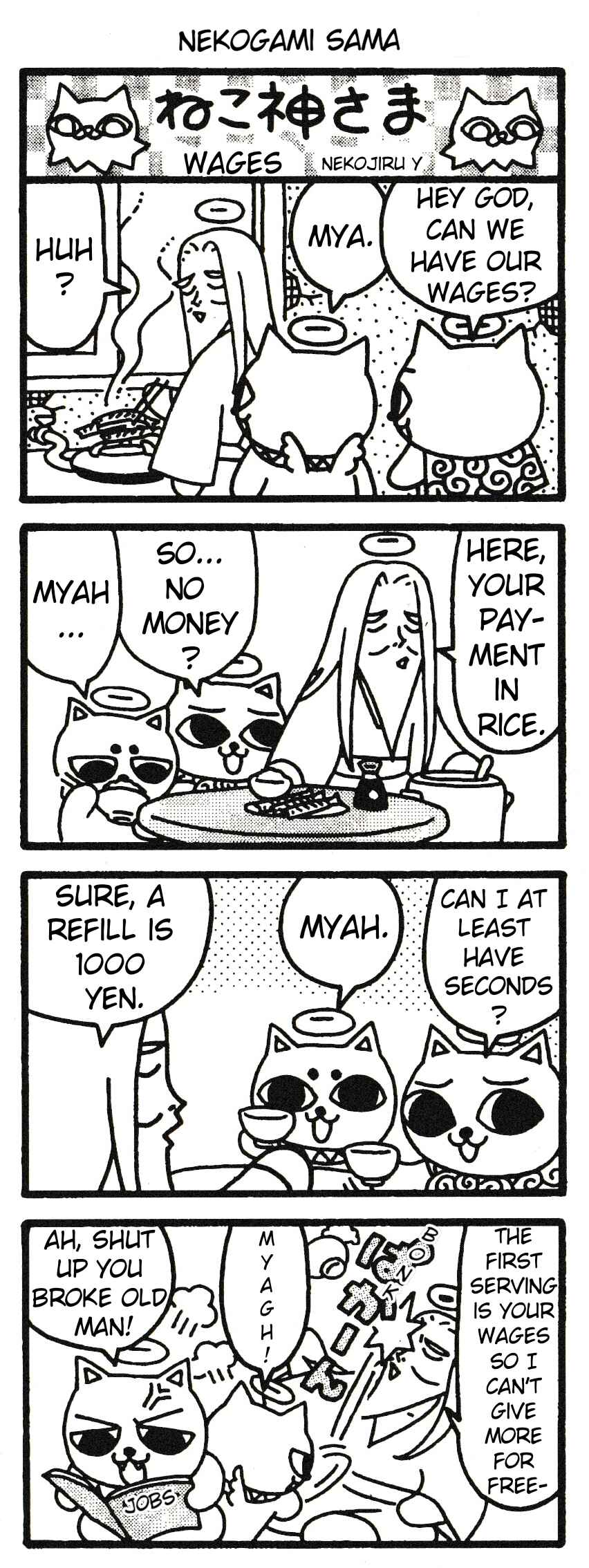 Page 2 Chapter 9.5 Nekojiru Udon