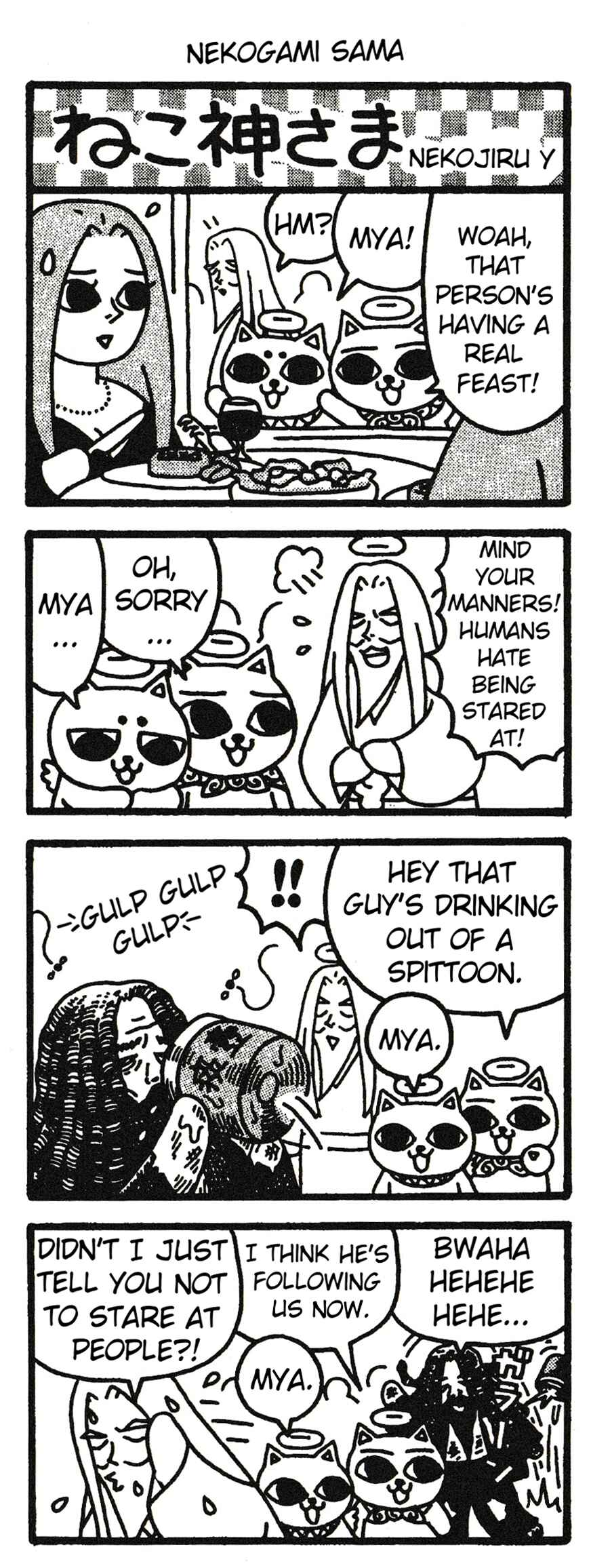 Page 3 Chapter 9.5 Nekojiru Udon