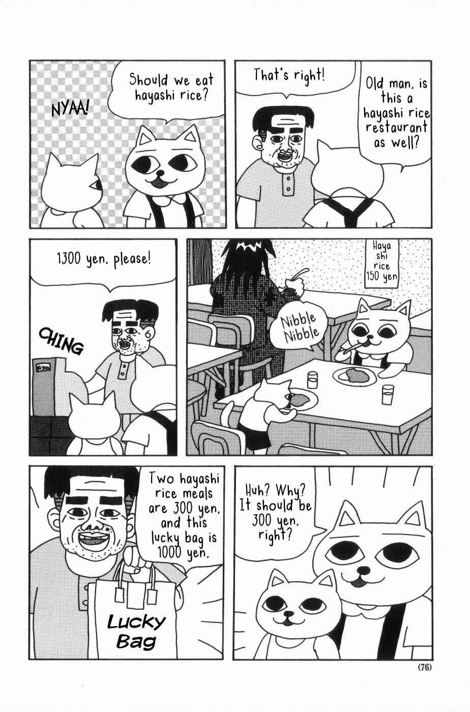 Page 4 Chapter 8 Nekojiru Udon