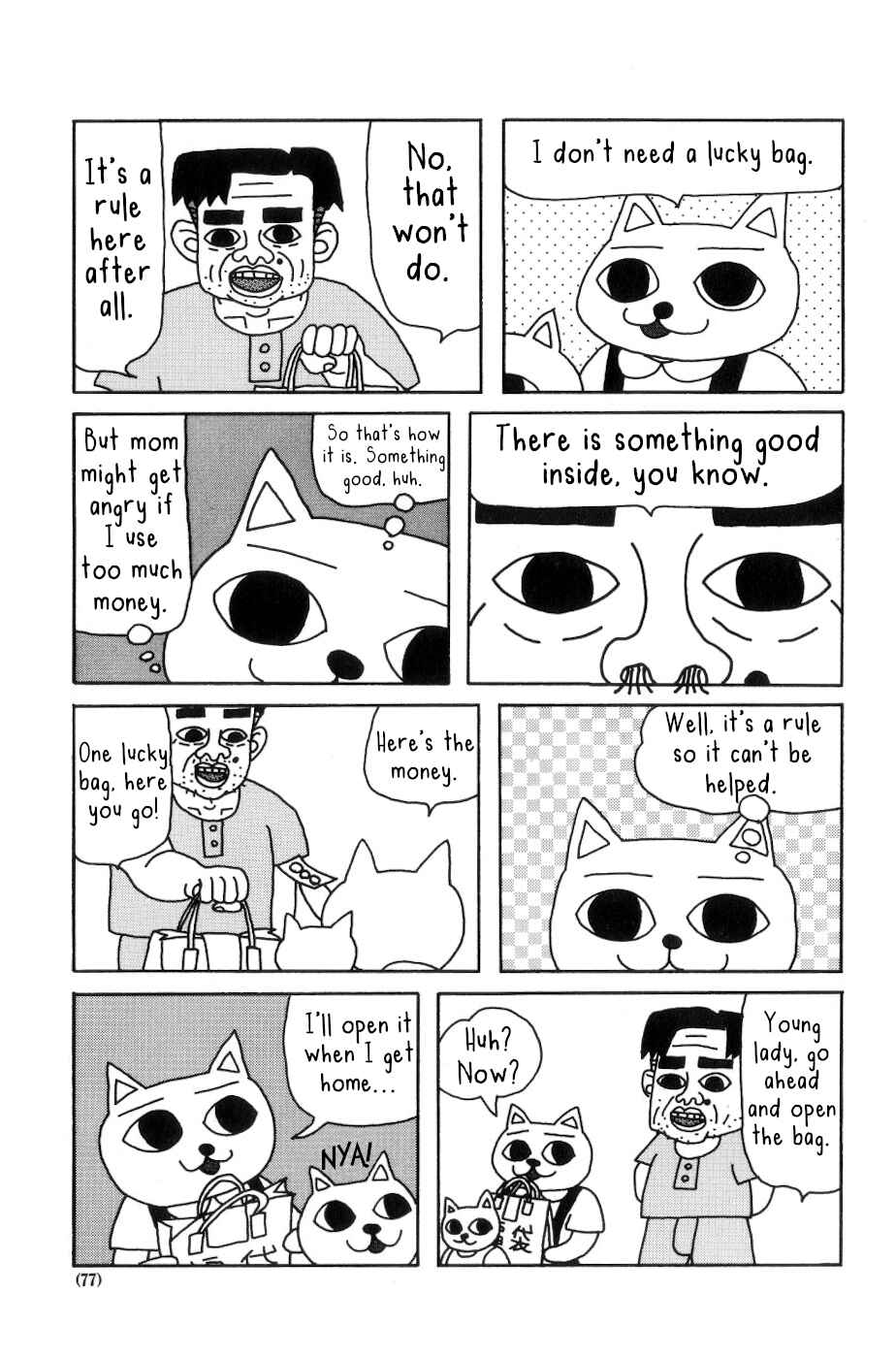 Page 5 Chapter 8 Nekojiru Udon