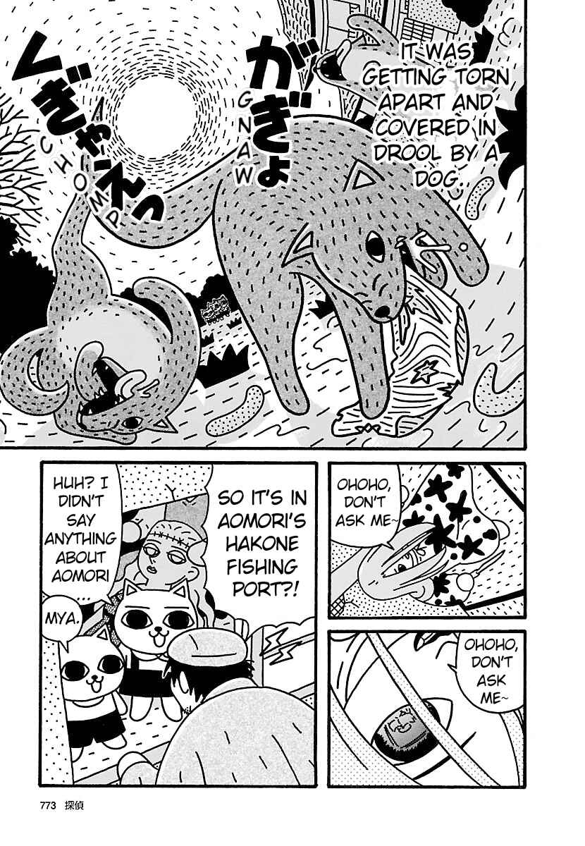 Page 17 Chapter 10 Nekojiru Udon