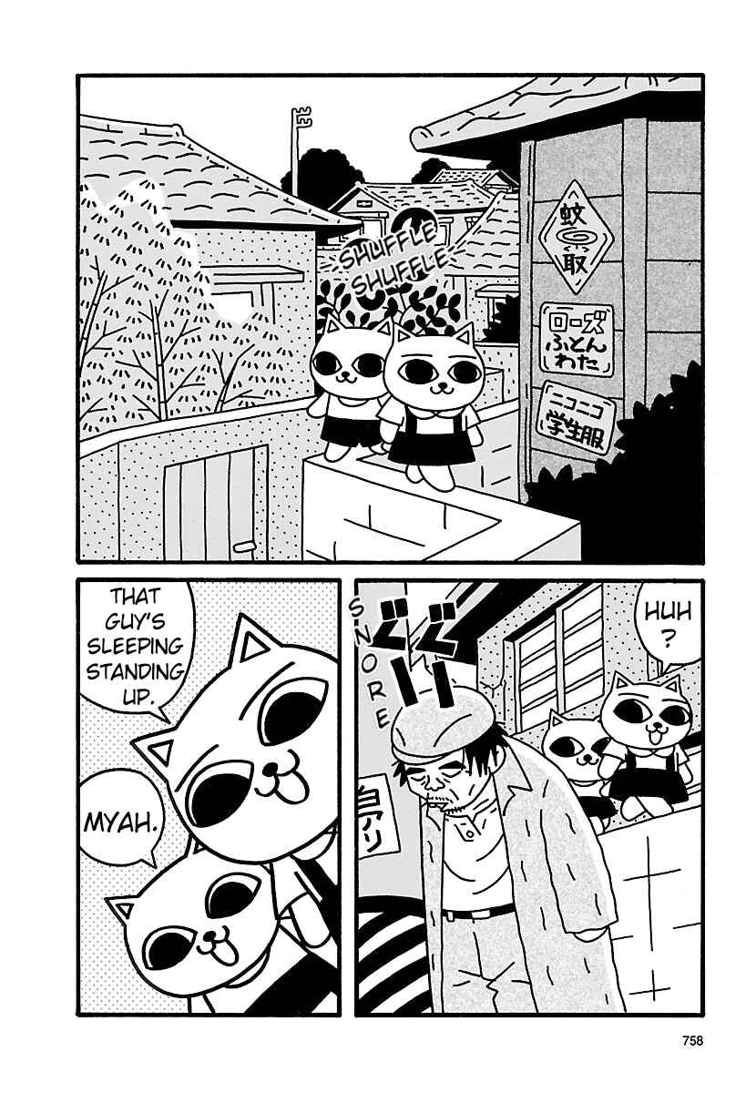 Page 2 Chapter 10 Nekojiru Udon