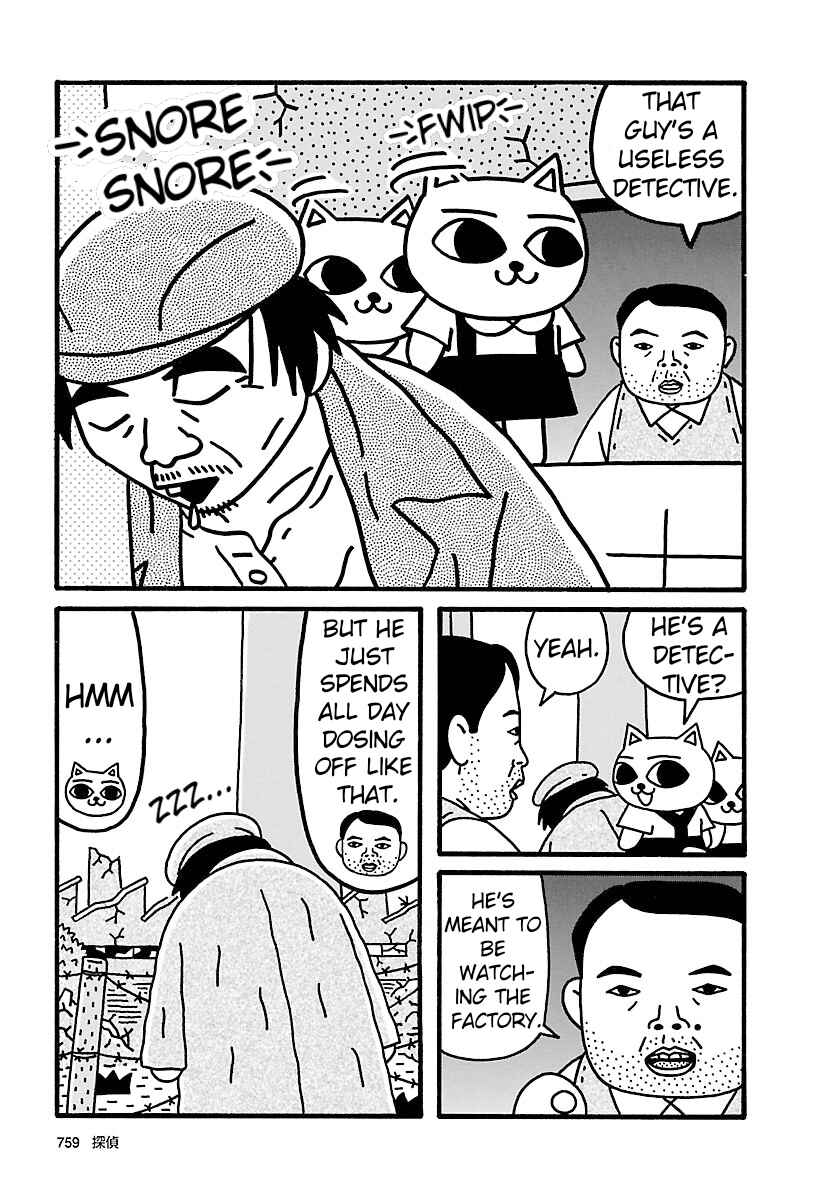 Page 3 Chapter 10 Nekojiru Udon