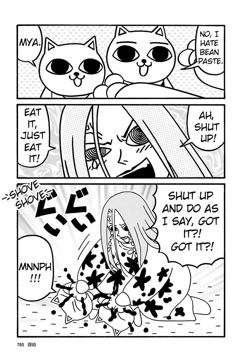 Page 9 Chapter 10 Nekojiru Udon