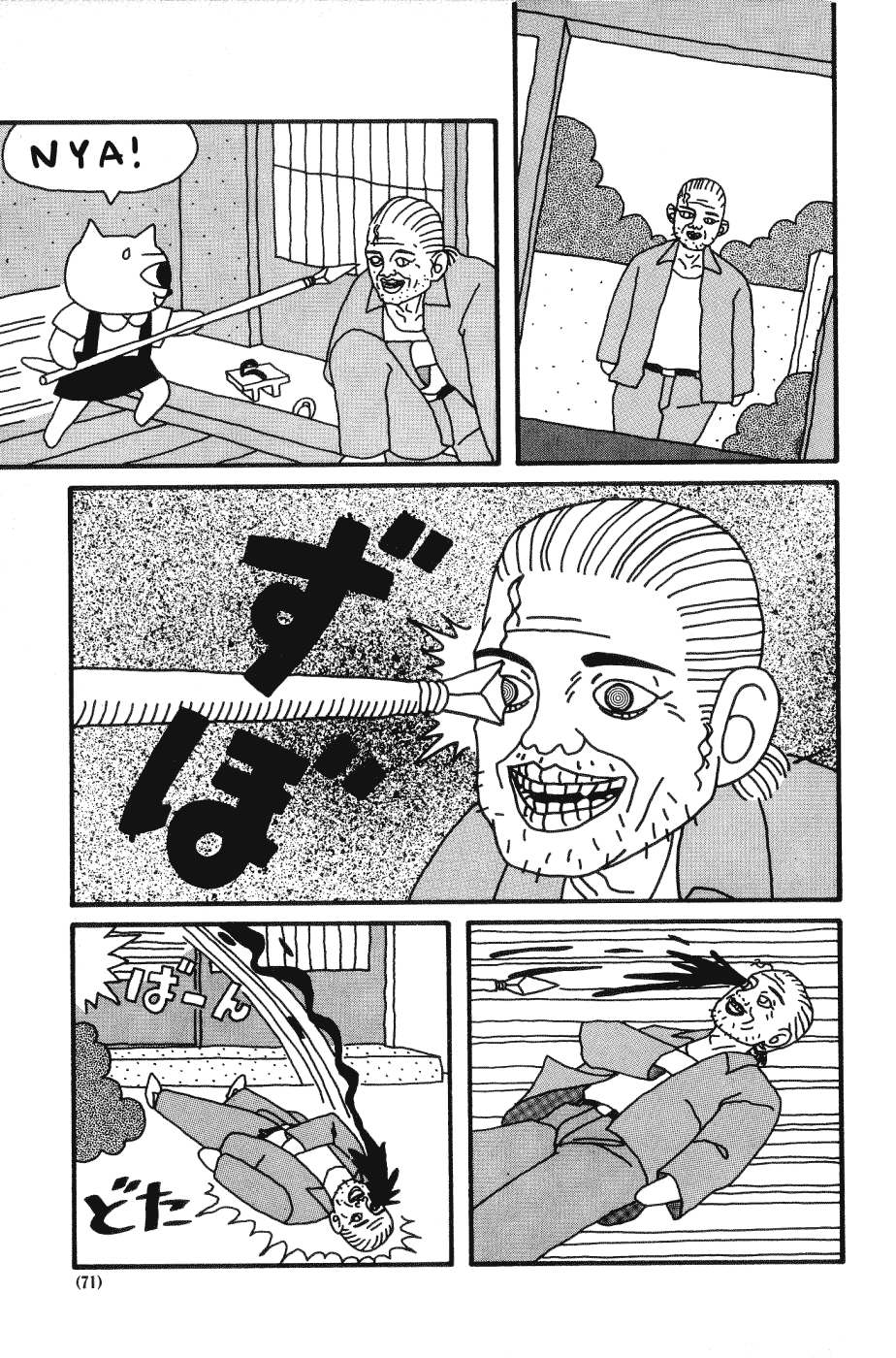 Page 11 Chapter 7 Nekojiru Udon