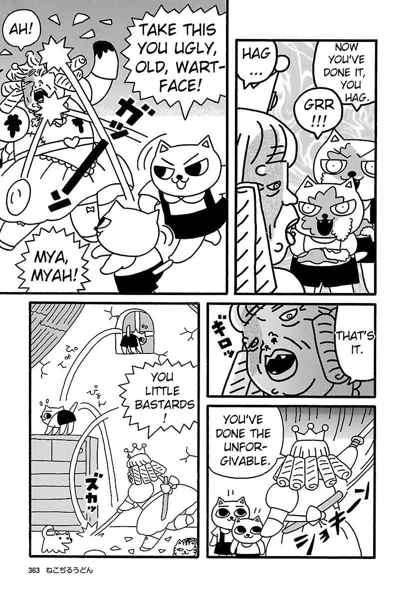 Page 13 Chapter 7 Nekojiru Udon