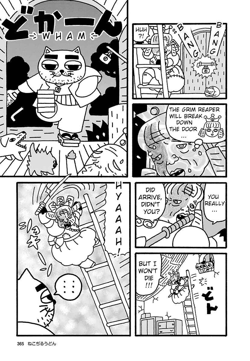 Page 15 Chapter 7 Nekojiru Udon