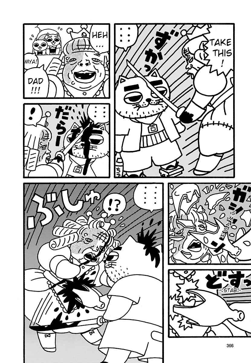 Page 16 Chapter 7 Nekojiru Udon