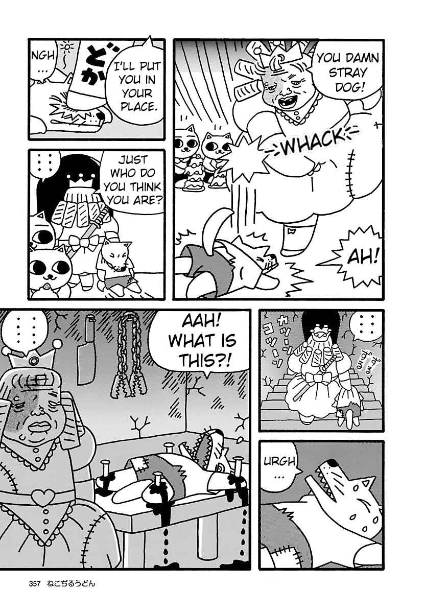 Page 7 Chapter 7 Nekojiru Udon
