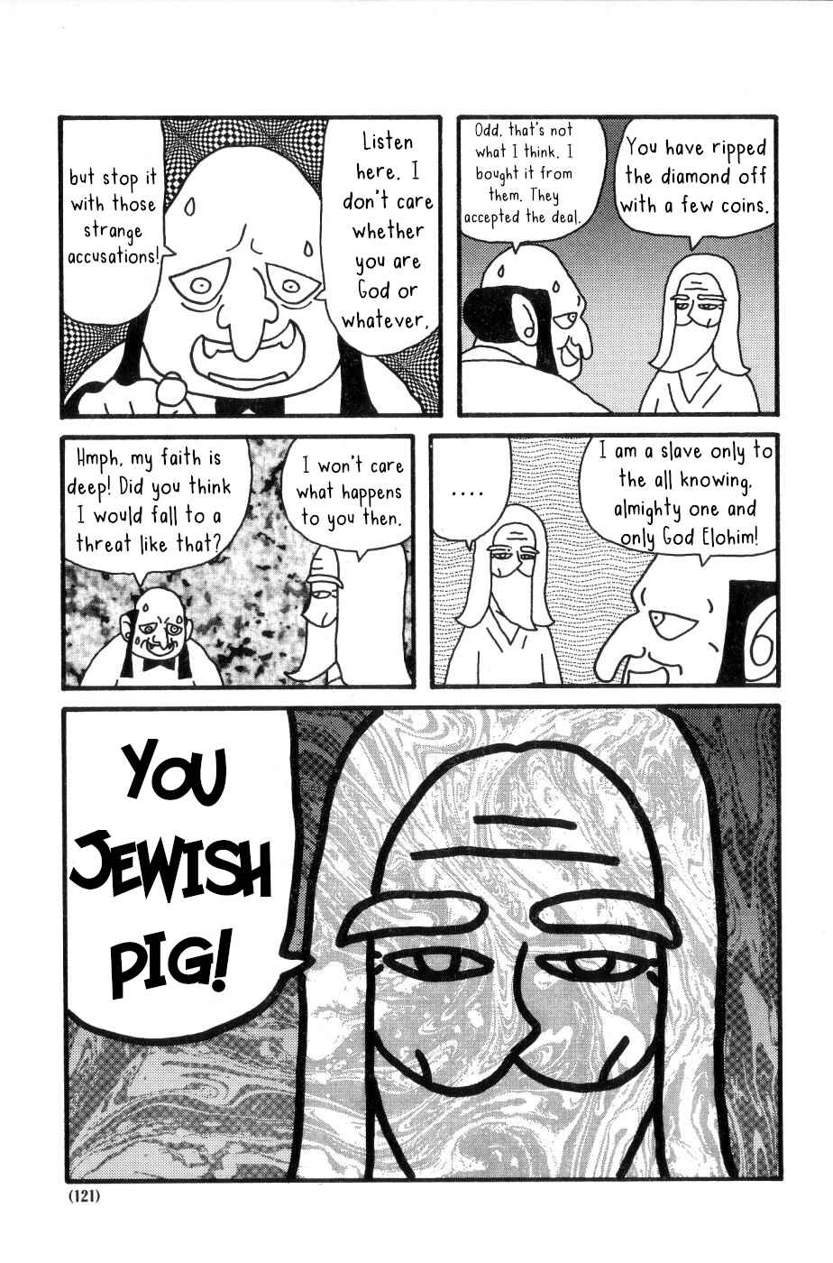 Page 17 Chapter 10 Nekojiru Udon