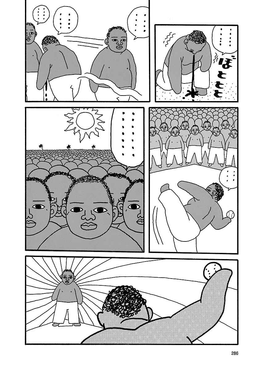 Page 11 Chapter 1 Nekojiru Udon