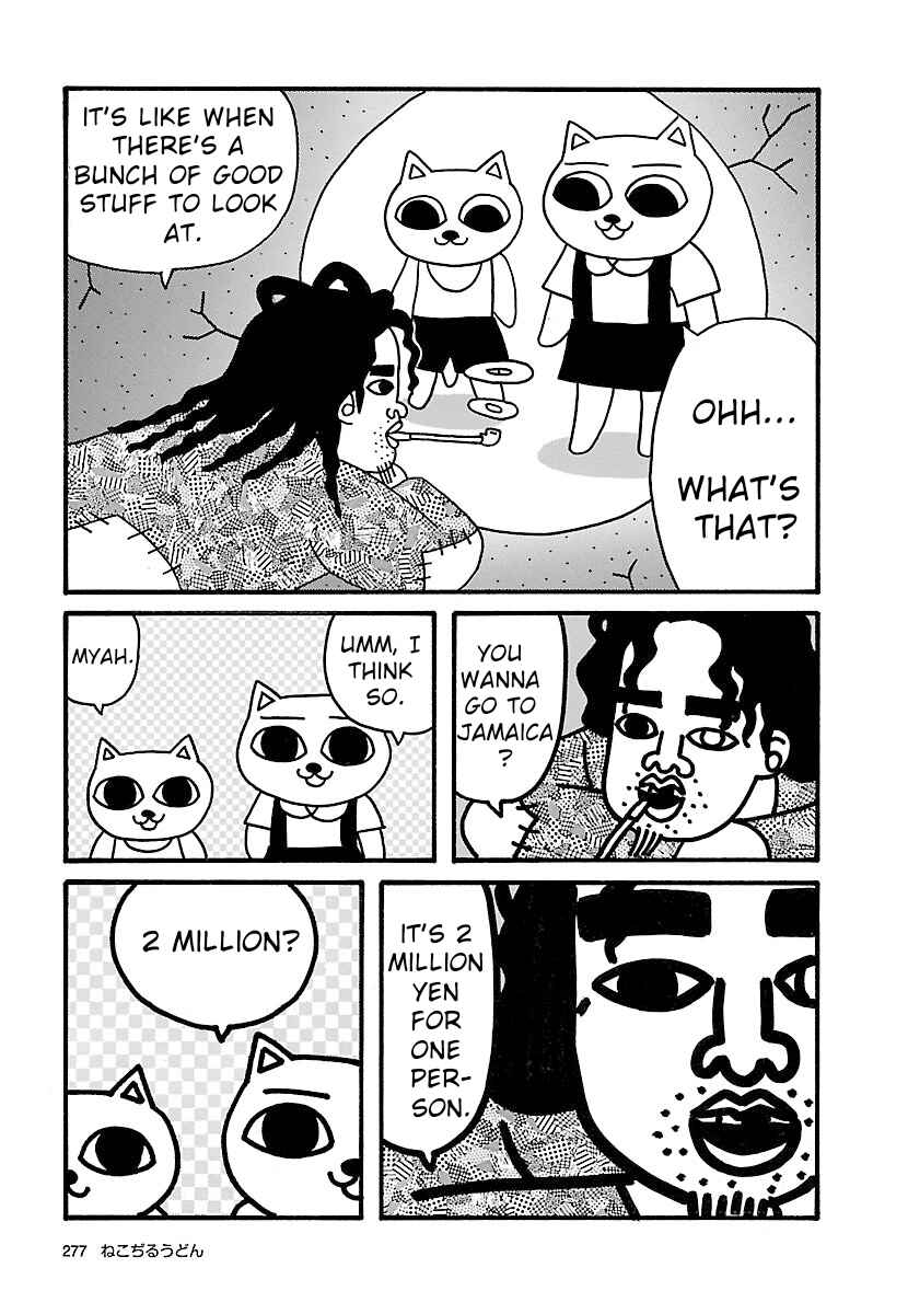 Page 3 Chapter 1 Nekojiru Udon