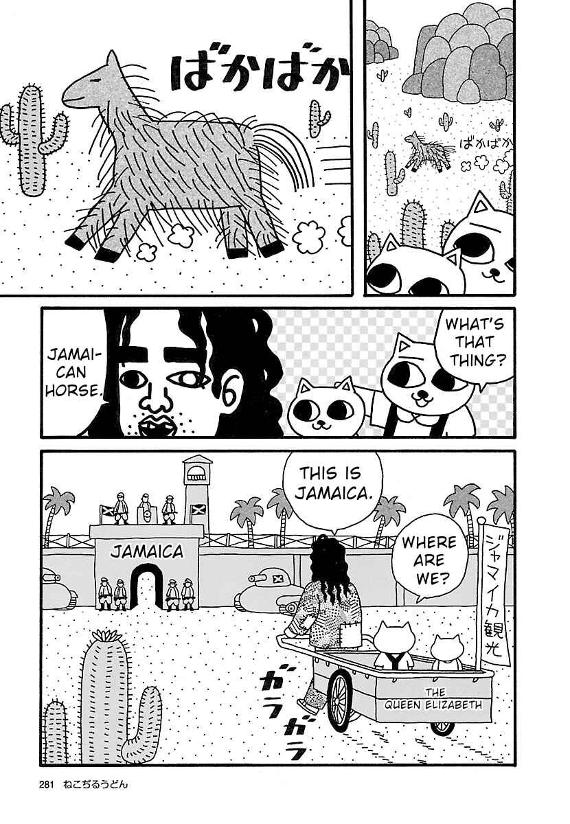 Page 7 Chapter 1 Nekojiru Udon