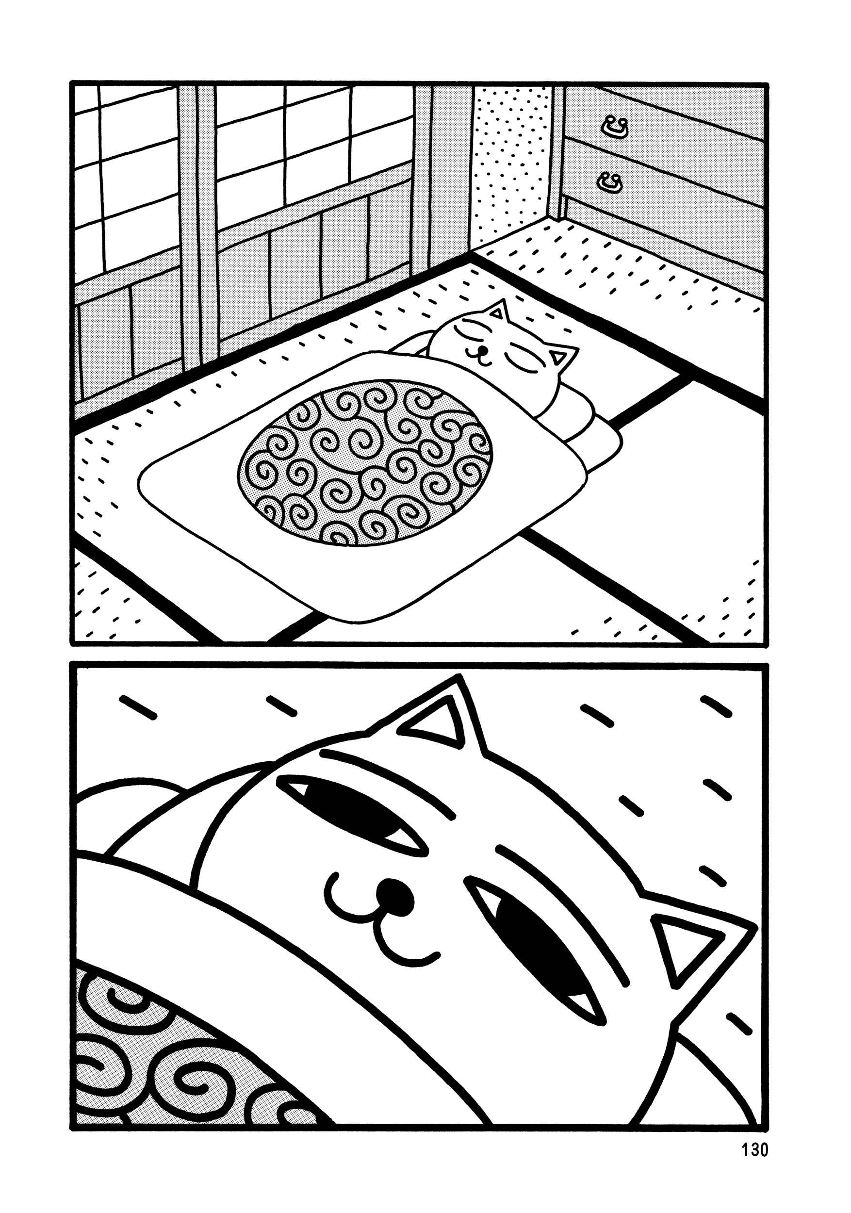 Page 2 Chapter 11 Nekojiru Udon