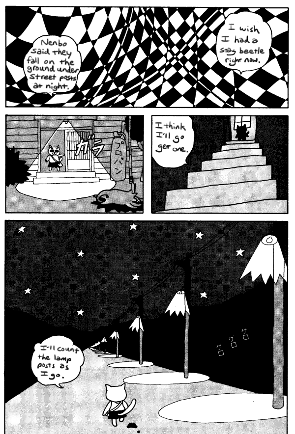 Page 7 Chapter 13 Nekojiru Udon
