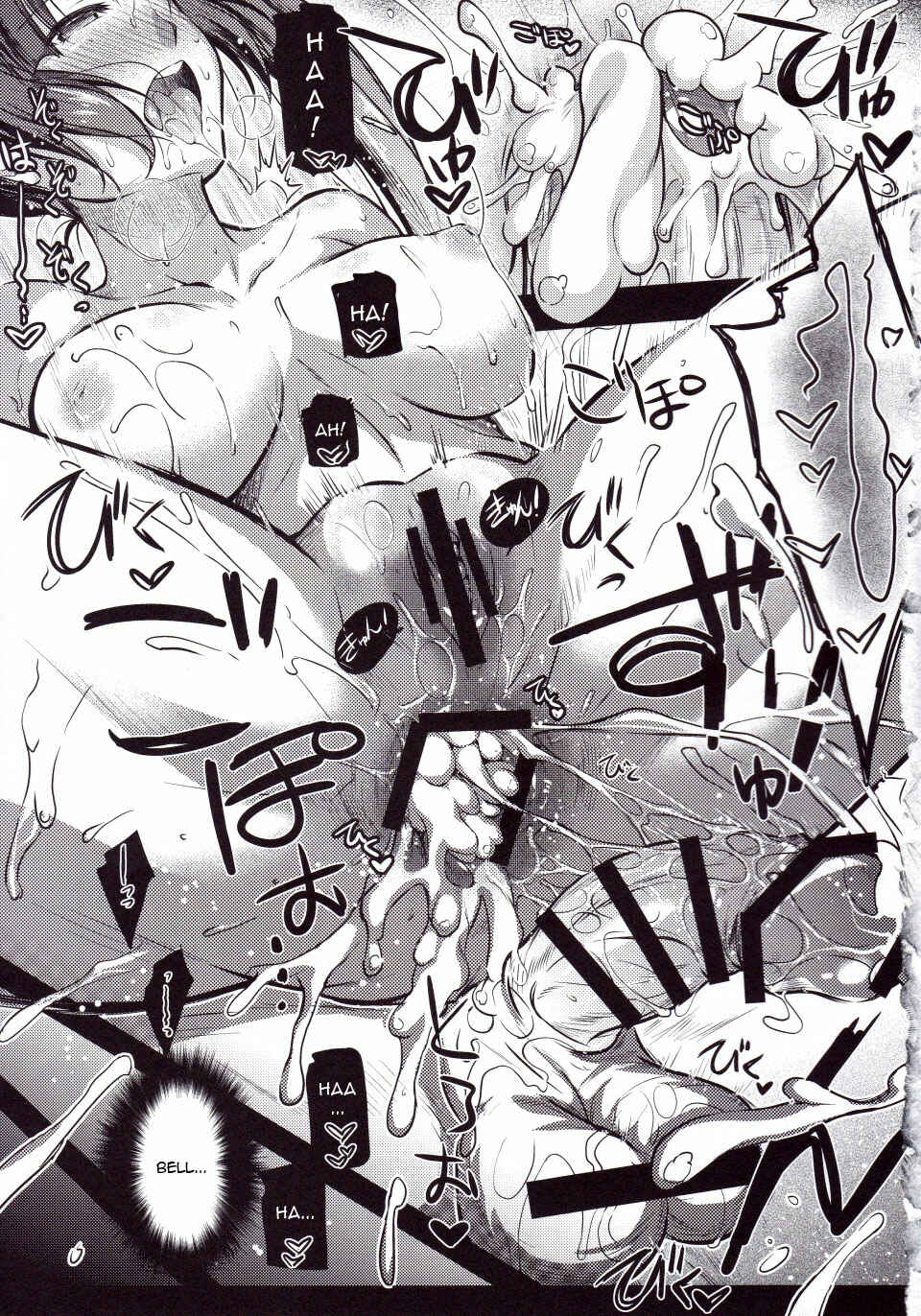 Page 25 Chapter Unknown_1248 Dungeon ni Deai o Motomeru no wa Machigatteiru Darou ka - Eiyuu Shigan (Doujinshi)