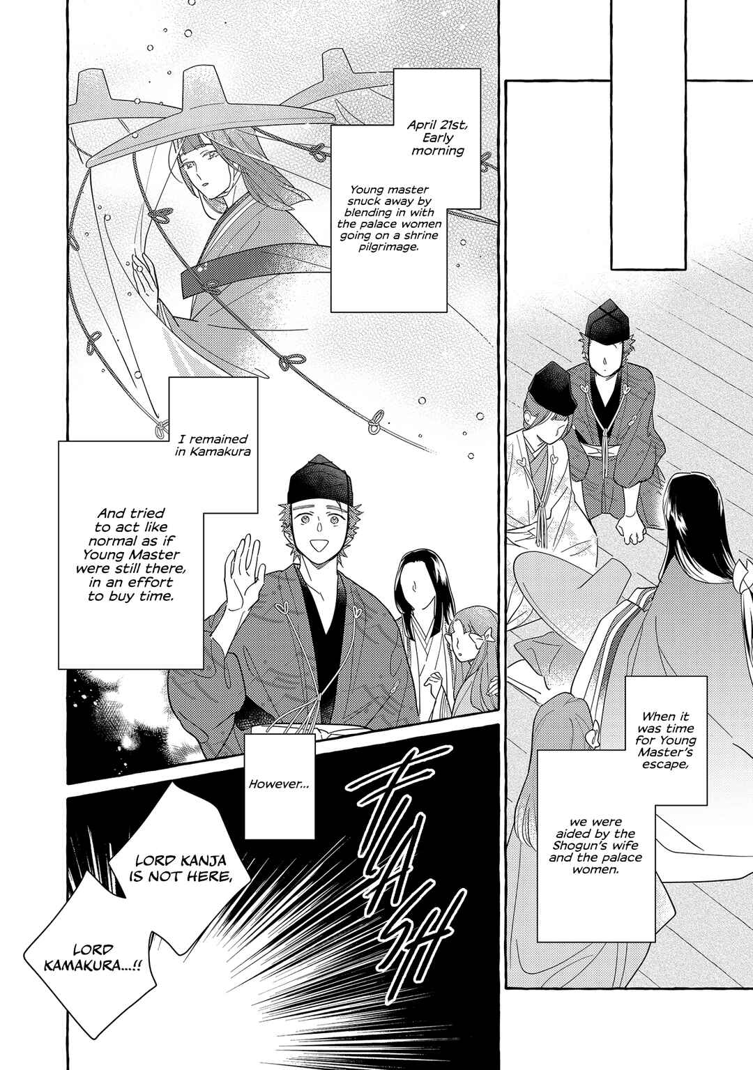 Page 15 Chapter 2 Koi Wataru, Hanatachibana no Koro