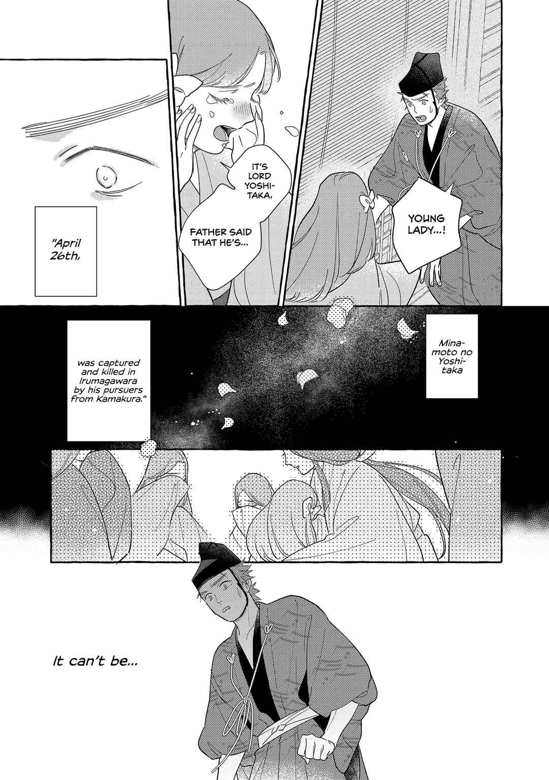 Page 18 Chapter 2 Koi Wataru, Hanatachibana no Koro